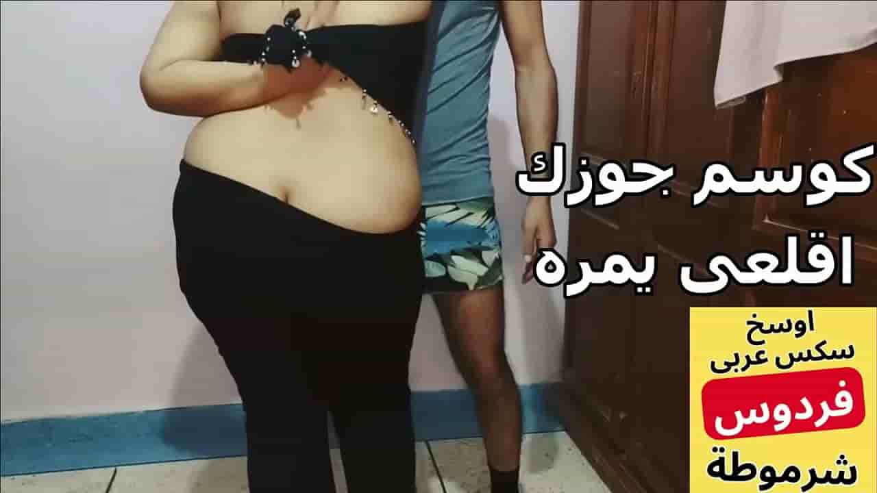 مصريه مربربه جسمها بلدي تتناك من عرص زانقها