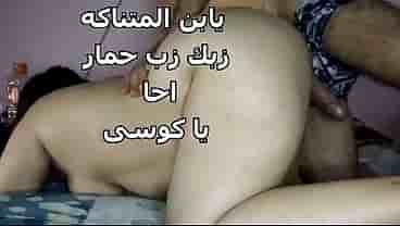 Arab stud Fuck woman who has a big ass