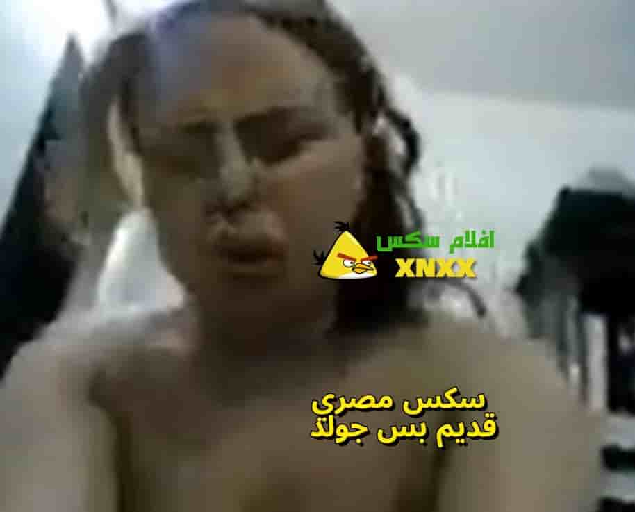 موقع سكس عربي فيديو نيك من بتوع زمان مع قحبه جامدة في الزنا