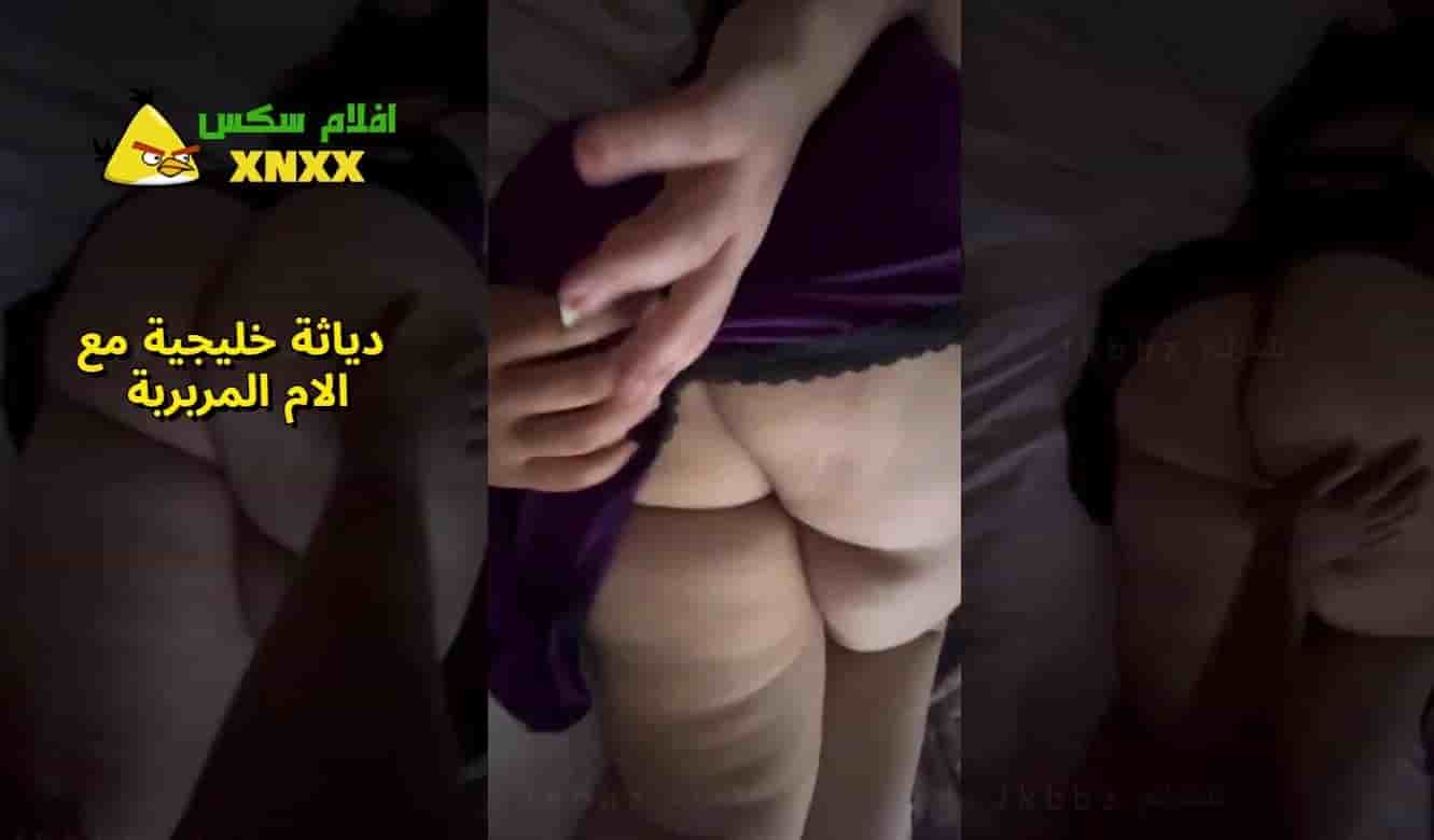 فضيحة ديوث خليجي يعرض جسم زوجته بقميص النوم و يلعب في طيزها موقع سكس عربي
