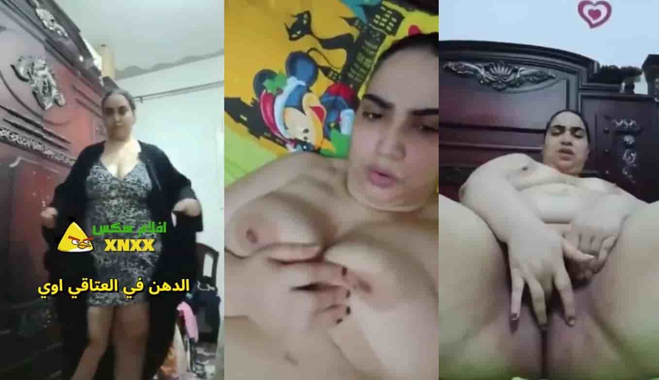 مصرية سافلة بتتفرج علي سكس العرب و مقضياها ضرب سبعة و نص لحد ما تجيبهم