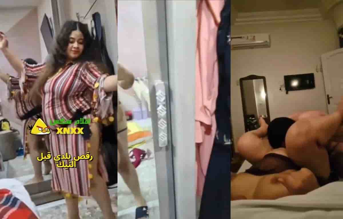 مص زب و نيك كس مصرية بترقص بلدي لعشيقها مقطع كامل علي سكس العرب