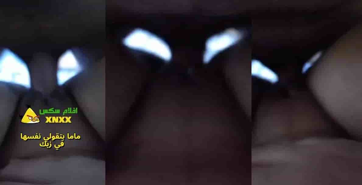 دلوعة لبوة كلامها سافل تتناك من زوبر جوز صحبتها سكس العرب