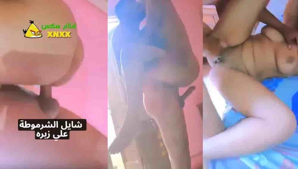 عنتيل شايل بنت عربية علي زبه و جوزها بيصورهم بيمتعه بعضهم